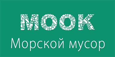 открытый онлайн-курс по морскому мусору MLMOOCRU